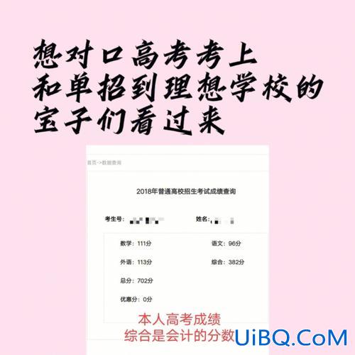 2020年对口升学全国(对口升学想去外省怎么办)？