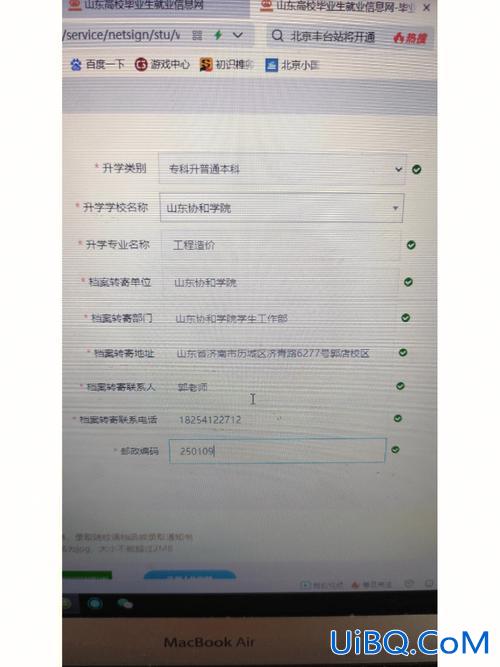 专升本后档案？专升本成功了怎么写档案？