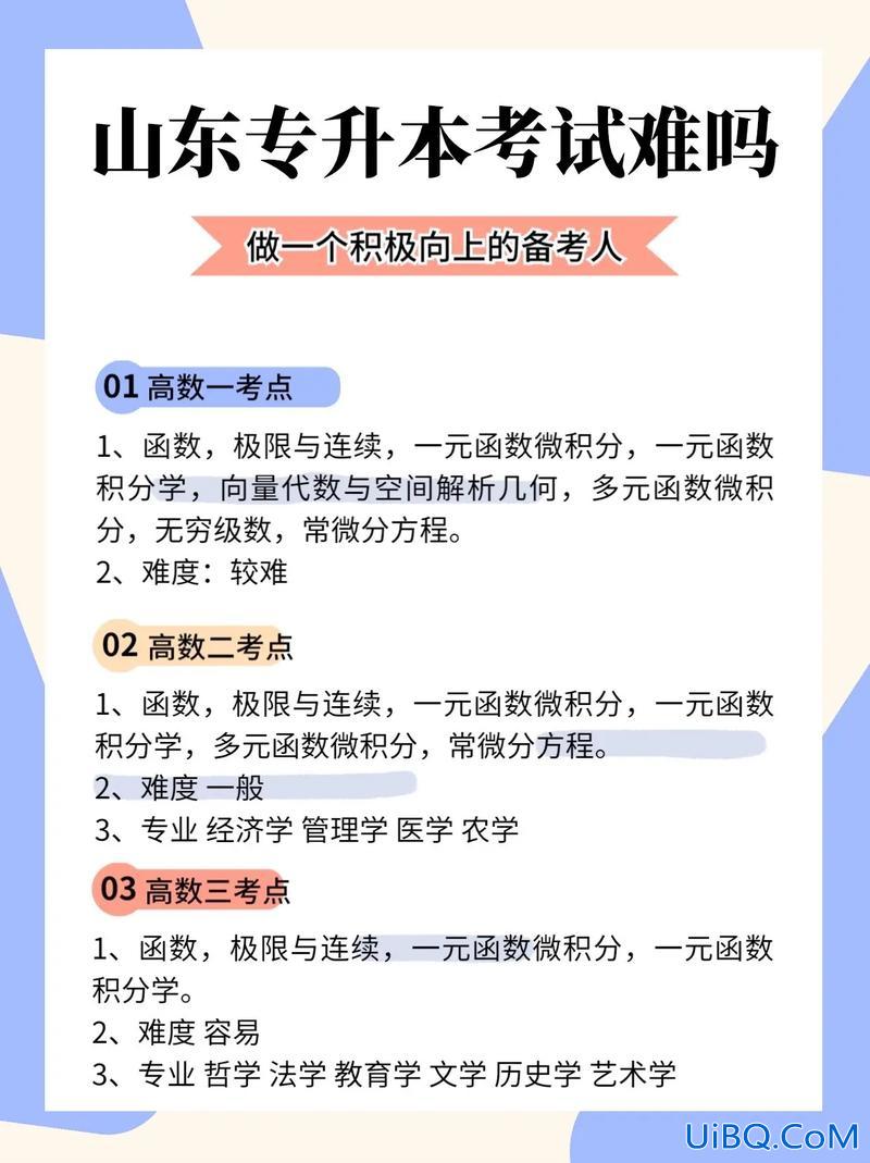 业余制专升本(业余大专可以升本吗)？
