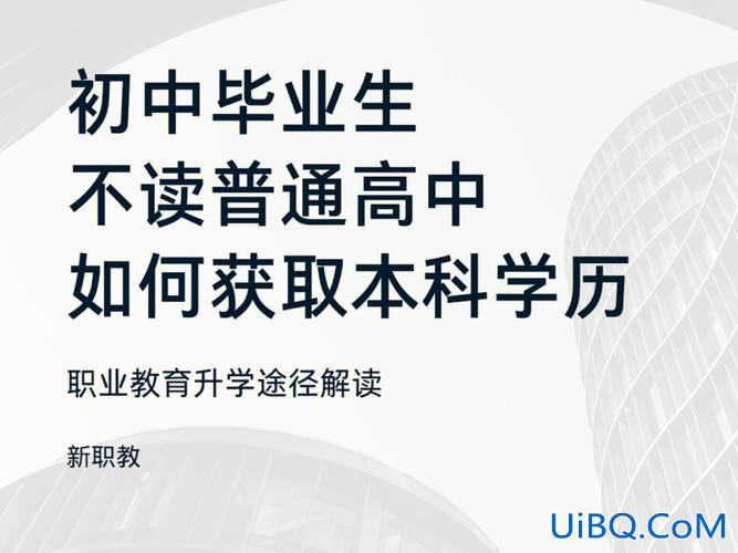 3年制升学(中职3年可以怎么升学)？