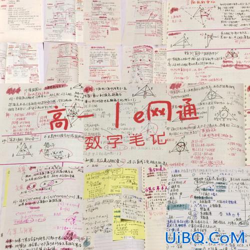 升学e网通哪里改班级名字？ewt升学e网通怎么改名字？