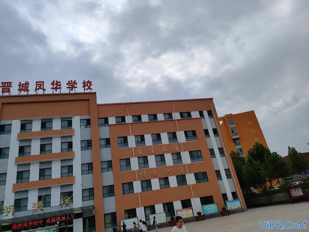 晋城凤华的升学率，大家知道晋城凤华中学怎么样升学率高吗？