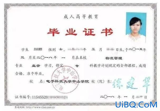 青岛专科提升学历 青岛的大专文凭好考吗？
