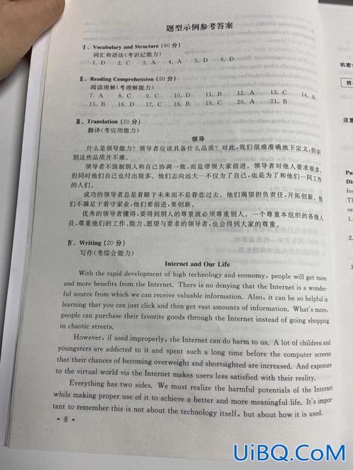 陕西专升本题 陕西省历年专升本试题与答案？