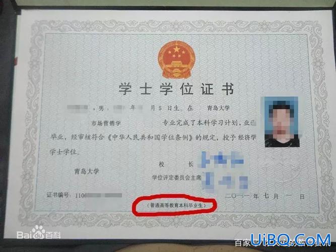 专升本考学位(专升本可以考学士学位吗)？
