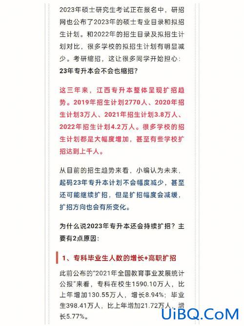 2019统招专升本，2018年六月份毕业的学生，如果参加2019年的统招专升本还可以吗？
