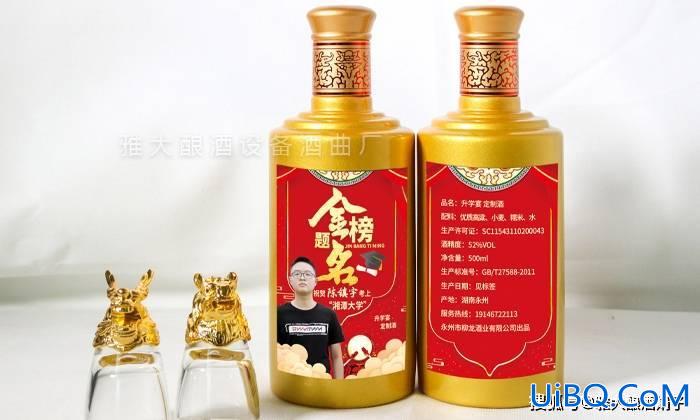 同学升学酒送什么 去参加同学的升学酒要准备什么？