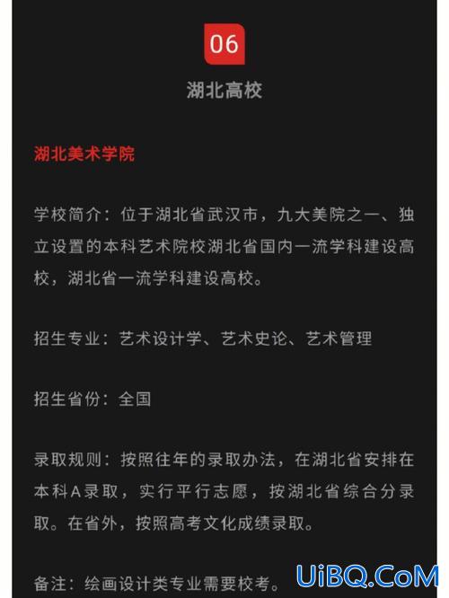 河南对口升学美术学校(河南2023美术生统考246文化311能报考哪些学校)？