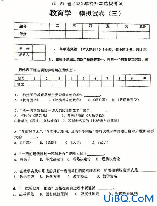专升本往年试题，专升本考试通过率高吗？