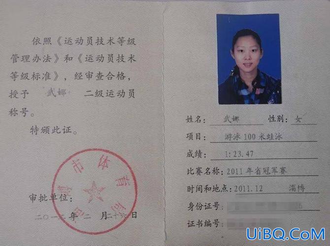 升学要不要有游泳证书 游泳证书对升学有帮助吗？