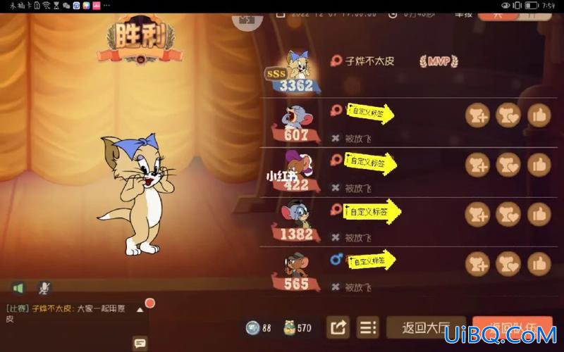 猫和老鼠怎么升学业(猫和老鼠怎么开人机房)？