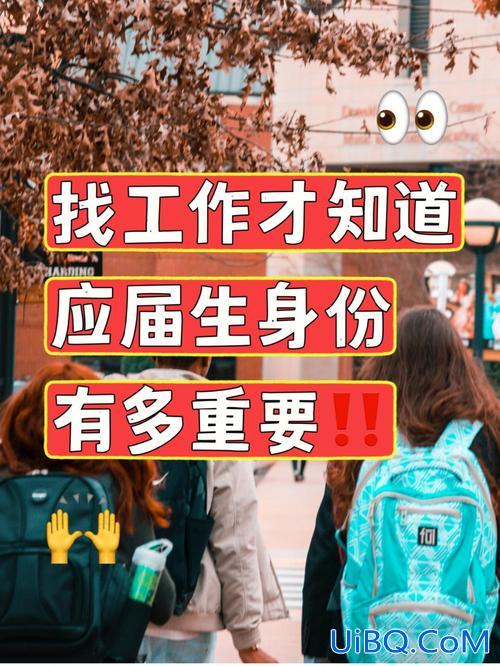 辞职去留学算升学吗吗(工作后再出去留学后还算应届生吗)？
