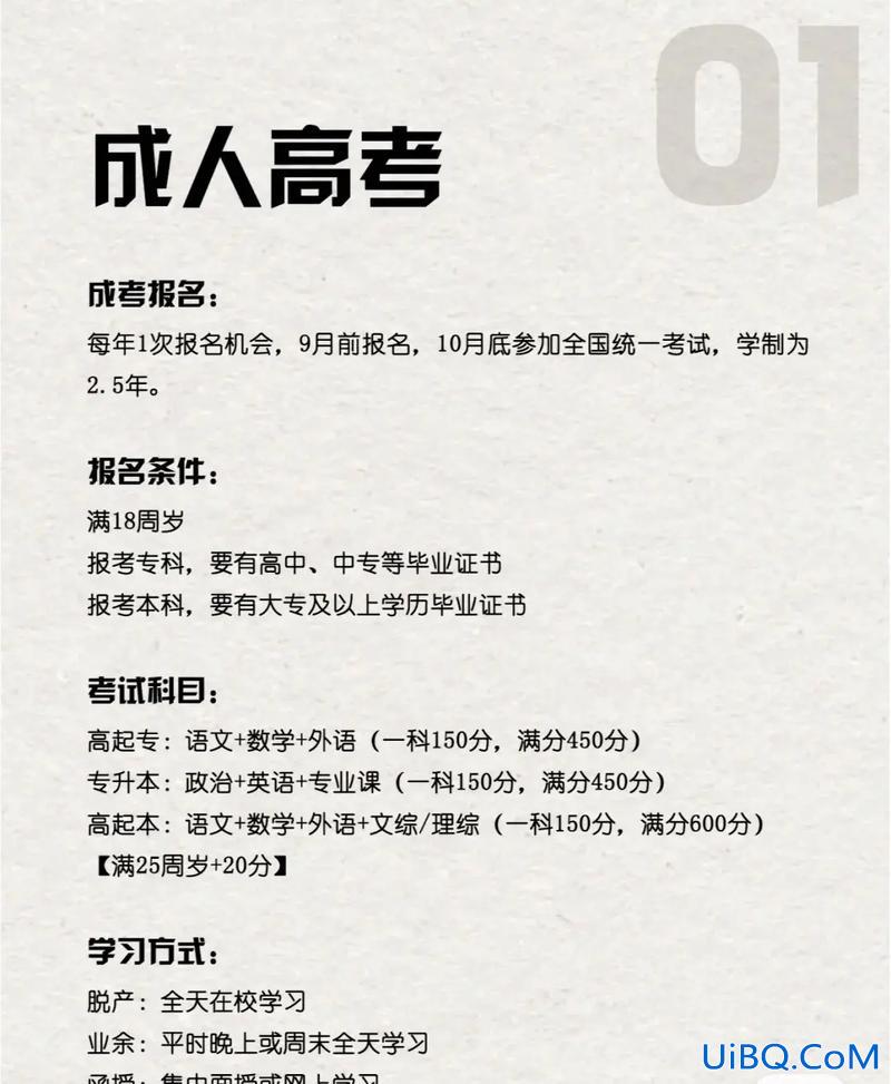专升本半脱产？脱产大专能升本科吗？