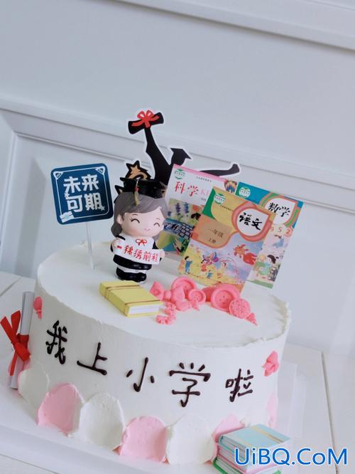 升学宴蛋糕男孩双层(升学宴订蛋糕合适嘛)？