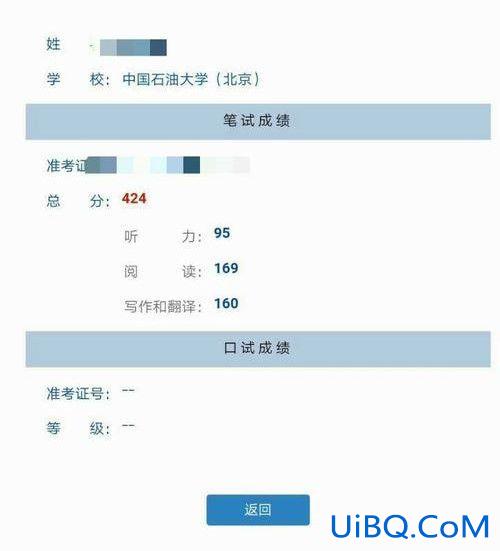 专升本裸考(成人本科裸考技巧)？