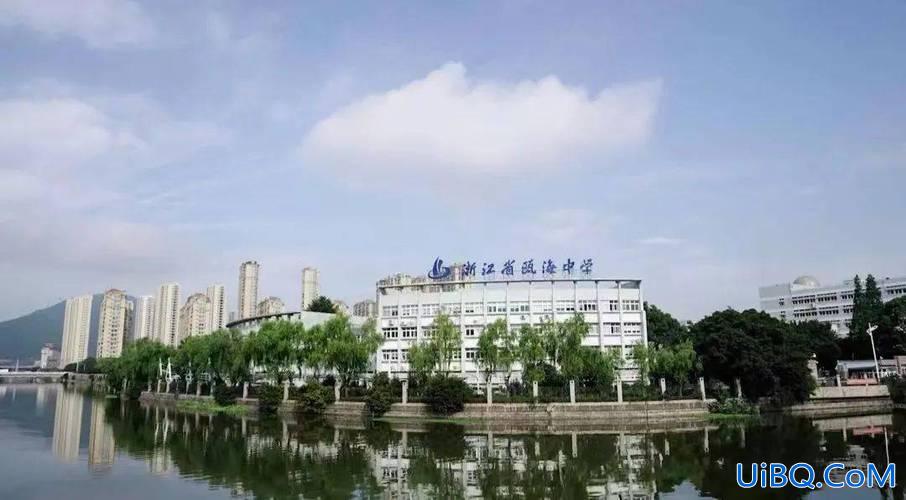 瓯海中考升学率如何，瓯海实验中学升学率怎么样？
