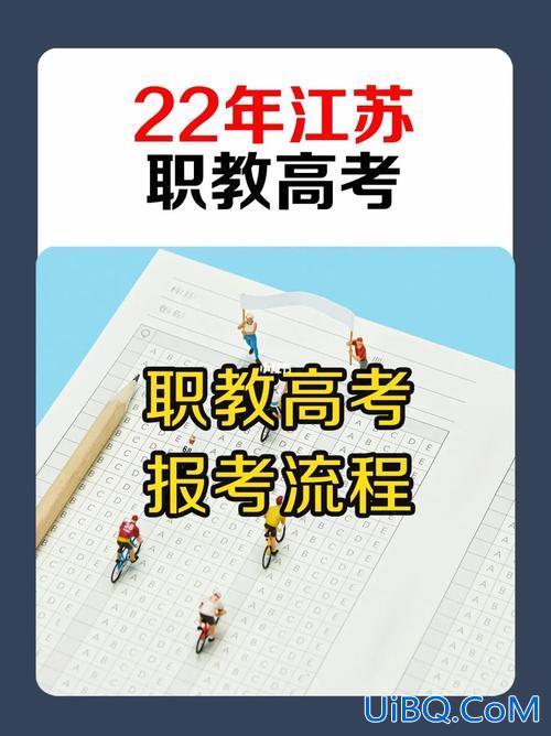 职教高考转段升学 职高就业班怎么转升学班？