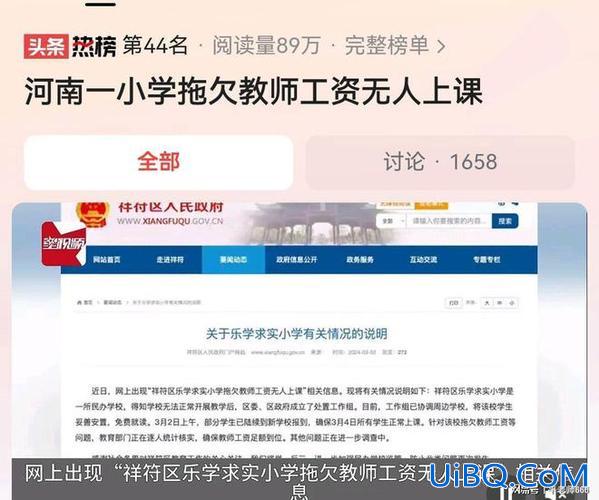 开封提升学历培训学校电话 开封职业学院ccc能上吗？