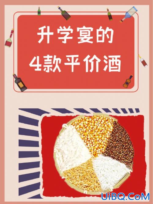 升学宴办酒日期？升学宴是中午办酒还是晚上办酒？