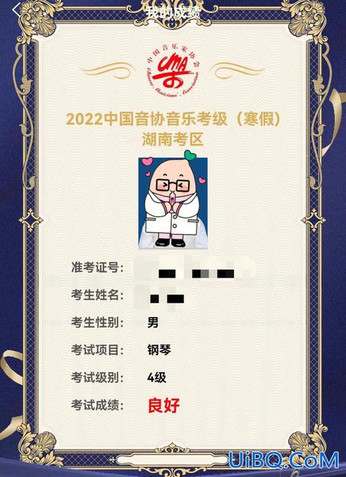 升学可以用恭喜吗英文 升学用恭贺好还是恭喜好？