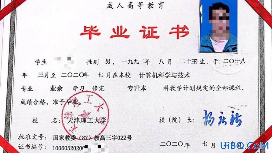 业余大专升本，业余专升本有用吗，本科业余的，能拿学位证书的？