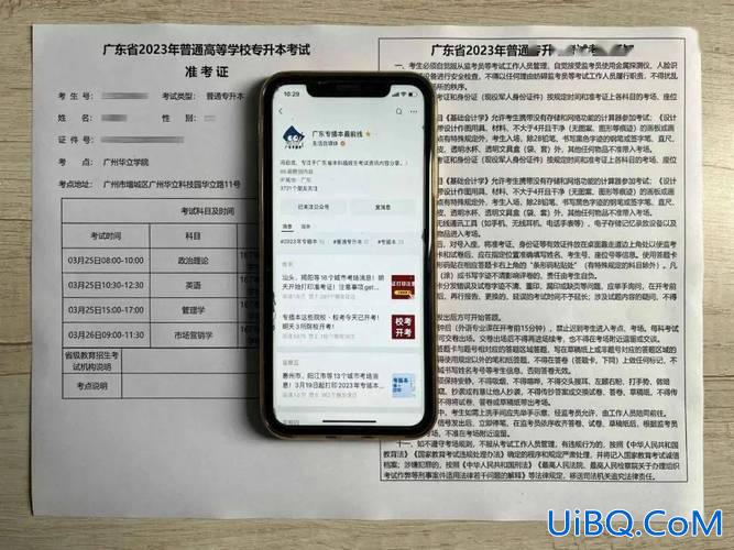 文赢专升本，2024年专升本实行统考吗？