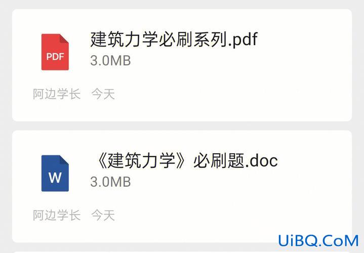 专升本建筑力学？建筑材料工程技术专升本考什么？