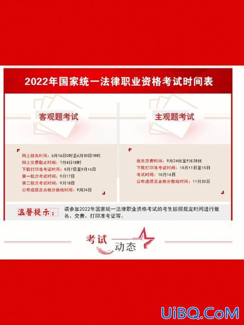 专升本如何考？专升本怎么报考法考？