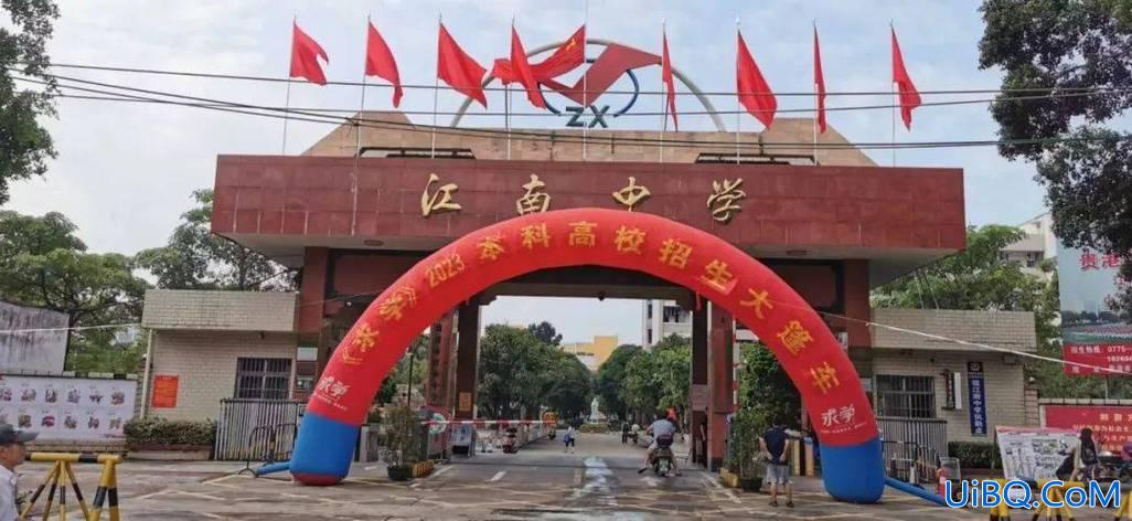 贵港市新江南中学升学(贵港新江南初中部好吗)？