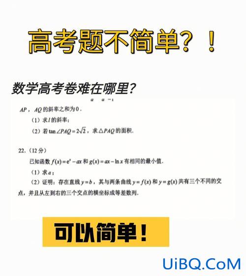 小学数学升学考试有多难？2003年全国高考数学很难吗？