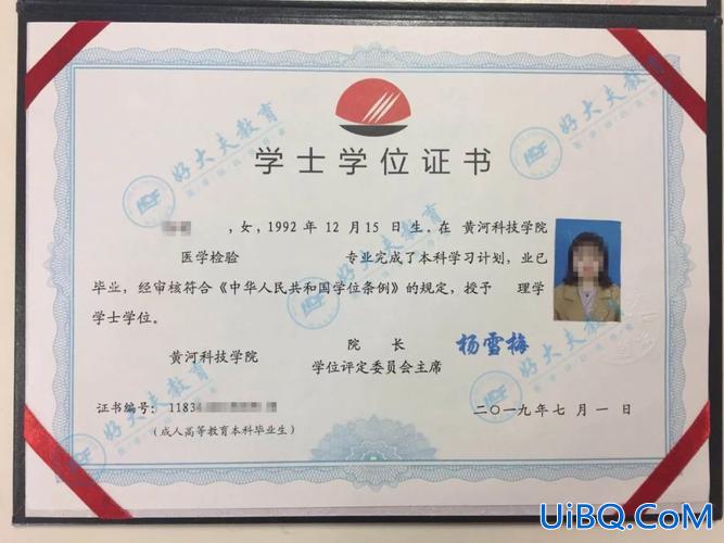 专升本的证 专升本发什么证书？