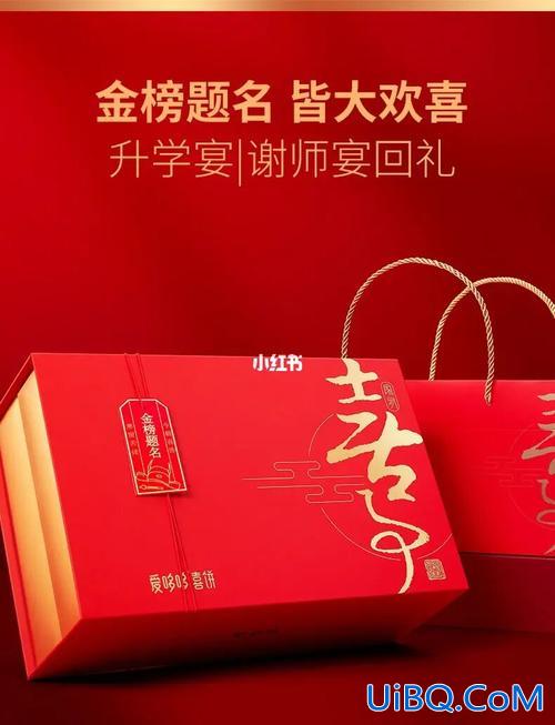 升学宴还要回礼吗老师？升学宴同学之间回礼吗？
