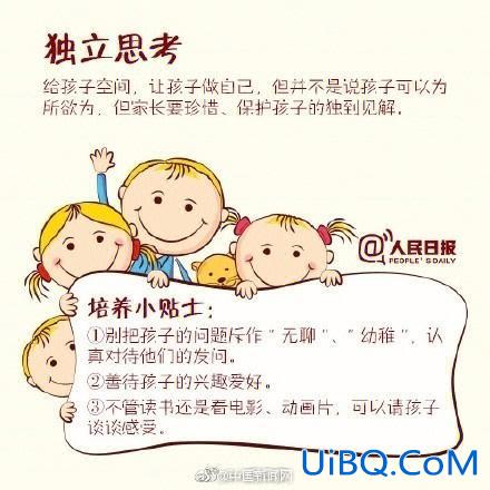 如何提升学生的精神修养 如何提高自身素质修养？