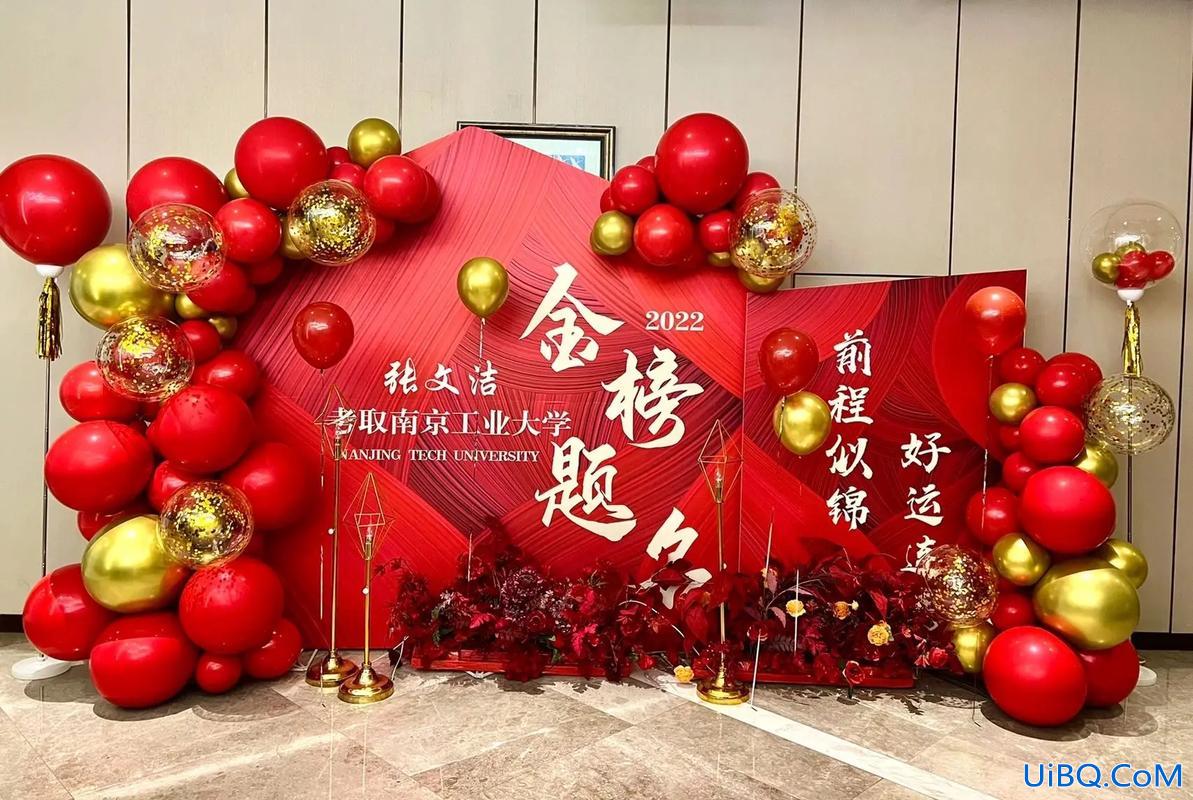 升学宴气球布置合集 升学庆功宴怎么装饰？