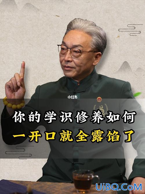 男生怎么提升学识？男人的学识和修养？