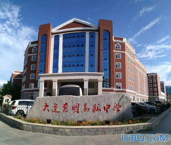 大连红旗高中2019升学 大连红旗高中好吗？
