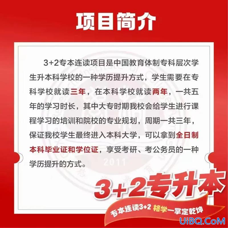一学历专升本 第一学历是本科专升能报吗？