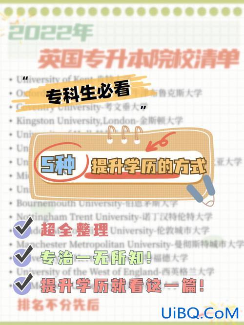 河西提升学历专升本哪里有 定向生可以专升本吗，应该准备哪些东西？