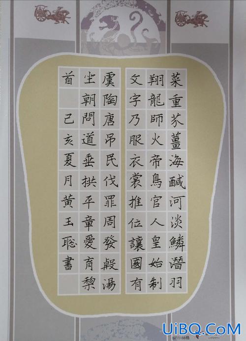 德州书法联考升学率怎样 德州书法家排名？