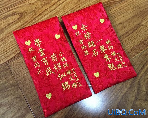 升学宴礼金红包 升学宴红包给5000好还是6000好？