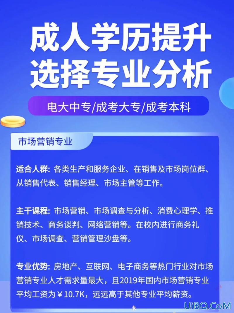 辽宁省内提升学历网站 辽宁开放大学学历国家承认吗？