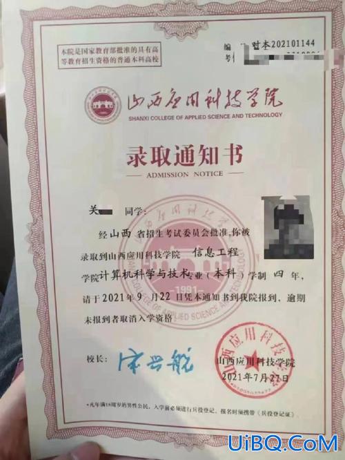 黄山学院对口升学烹饪，黄山学院收对口高考生吗？
