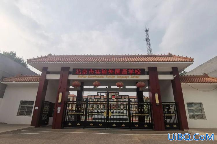 海淀试验中学中考升学率(北京市海淀外国语实验学校怎么样)？