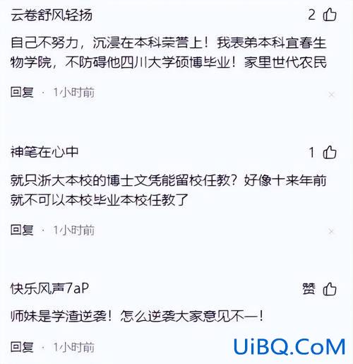 大专升学后是什么学历类型，大专学历考研后第一学历是什么？