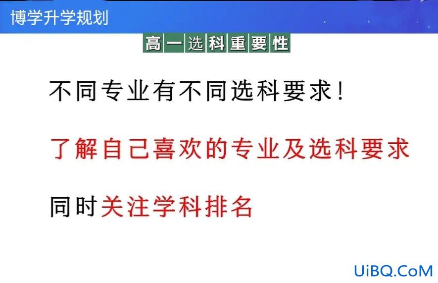 物理和化学怎么提升学历？怎么帮助孩子提高物理化学成绩？