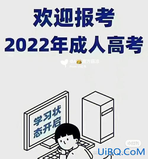 重庆专科怎么提升学历进修(重庆钢管进修机构有哪些)？