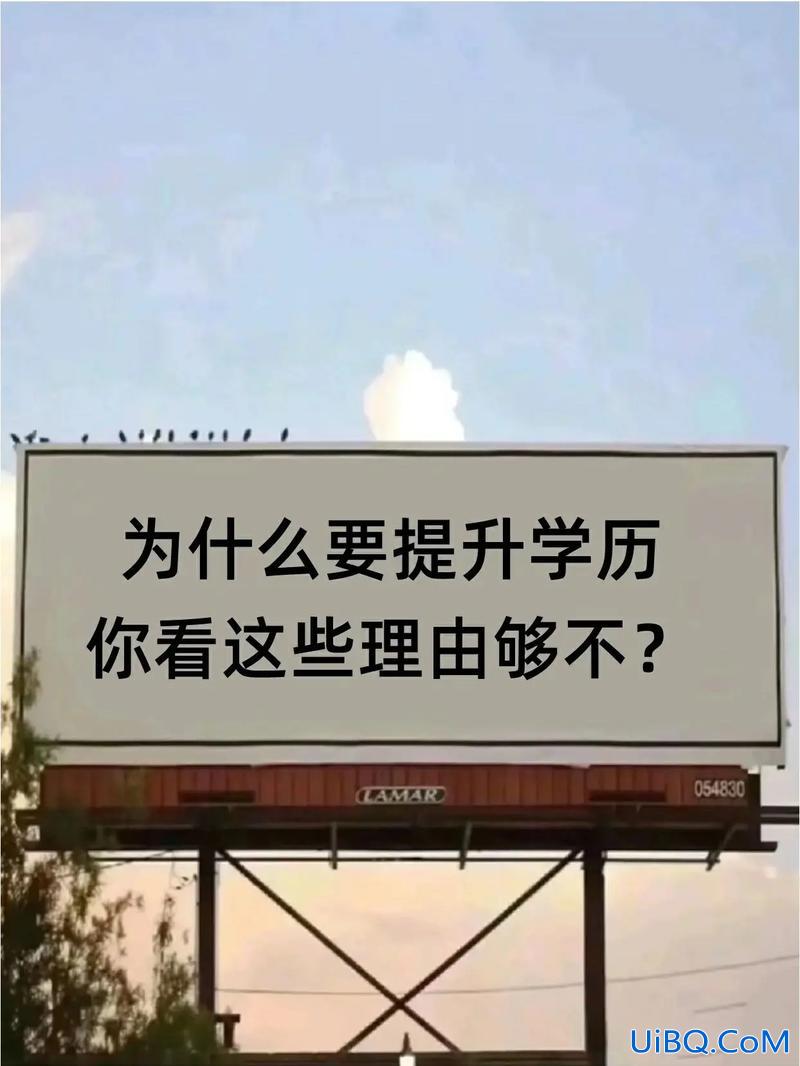 提升学历经济，你觉得提升学历有必要吗为什么？