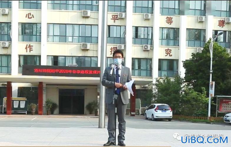 洛阳师院附中高考升学怎样？洛阳师院附属中学高中部怎么样？