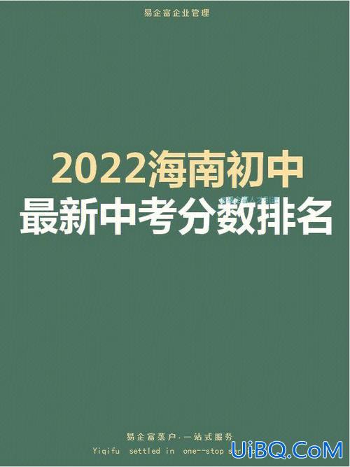 未来海南中考升学率 2024海南中考升学率？