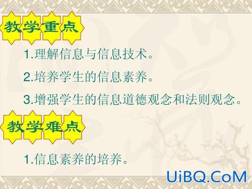 提升学生信息素养 如何提高当代大学生的信息素养？